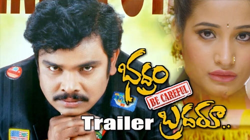 bhadram be careful brotheruu trailer