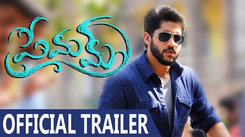 premam official trailer