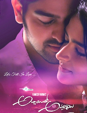 Abbayitho Ammayi -review 