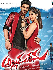 Alludu-Seenu -review-review 