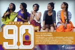 90ML Kollywood movie, trailers songs, 90ml tamil movie, Silambarasan