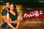 story, Abhinetri 2 posters, abhinetri 2 telugu movie, Prabhu deva