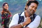 Vishnu Manchu Achari America Yatra movie review, Vishnu Manchu Achari America Yatra movie review, achari america yatra movie review rating story cast and crew, Achari america yatra movie review