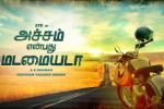 Manjima mohan movie, Achcham Yenbadhu Madamaiyada working stils, achcham yenbadhu madamaiyada tamil movie, Gautham vasudev menon