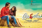 release date, story, andhhagadu telugu movie, Hebah patel