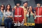 Angrezi Medium official, Angrezi Medium official, angrezi medium hindi movie, Wallpapers