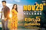 story, trailers songs, arjun suravaram telugu movie, Nikhil siddhartha