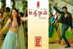 Aswathama posters, 2020 Telugu movies, aswathama telugu movie, Mehreen pirzada