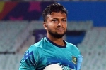 Bangladesh Awami League politician, Bangladesh - Pakistan test match, amid murder allegation bangladesh team stands with shakib, Al hasan