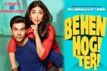 Behen Hogi Teri Bollywood movie, Behen Hogi Teri Hindi, behen hogi teri hindi movie, Yo yo honey singh