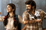 Bhagavanth Kesari movie review, Nandamuri Balakrishna Bhagavanth Kesari movie review, bhagavanth kesari movie review rating story cast and crew, Cold