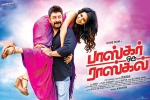 Bhaskar Oru Rascal movie, trailers songs, bhaskar oru rascal tamil movie, Amala paul