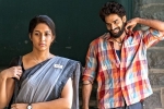 Chaavu Kaburu Challaga​ movie rating, Chaavu Kaburu Challaga​ movie review, chaavu kaburu challaga movie review rating story cast and crew, Mallika