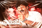 Chennakesava Reddy news, Chennakesava Reddy, chennakesava reddy releasing in 300 screens, Shriya