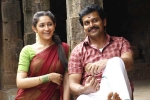Chinna Babu movie review, Chinna Babu Movie Tweets, chinna babu movie review rating story cast and crew, Imman