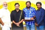 Bhola Shankar shoot, Bhola Shankar, chiranjeevi s bhola shankar launched today, Kt rama rao