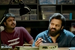 Chitralahari release date, Chitralahari latest, chitralahari teaser sai dharam tej stuns in a new look, Kalyani priyadarshan