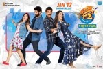 2019 Telugu movies, release date, f2 telugu movie, Mehreen pirzada
