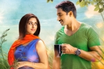 Gopichand, Oxygen, gopichand s oxygen new release date, Gen z latest
