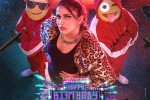 Happy Birthday movie review, Happy Birthday movie news, disappointing openings for happy birthday, Ritesh