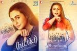 Rani Mukerji, Rani Mukerji, indian flick hichki to hit russian screens this september, Rani mukerji