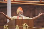 Modi, PM, highlights of pm modi speech during independence day celebrations 2020, National cadet corps