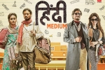 Saba Qamar, Hindi Medium, hindi medium movie, Deepak dobriyal
