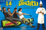 release date, review, hushaaru telugu movie, Tejus kancherla