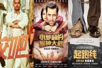 Film Industry, India, indian film industry may gain big from china u s trade war chinese media, Chinese media