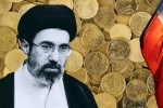 Iran Vs USA latest breaking, Iran Vs USA breaking, iran wants us to unfreeze frozen assets worth 100 billion, Ki ka rating Iran Vs USA latest breaking, Iran Vs USA breaking, iran wants us to unfreeze frozen assets worth 100 billion, Ki ka rating