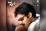 Jalsa Re-release visuals, Pawan Kalyan, jalsa re release posts record breaking numbers, Jalsa