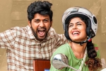 Jathi Ratnalu trailer, Jathi Ratnalu latest, jathi ratnalu first week collections, Naveen polishetty