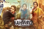 Arjun Rampal, release date, kahaani 2 hindi movie, Arijit singh