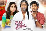 Vishal, Kaththi Sandai cast and crew, kaththi sandai tamil movie, Vadivelu