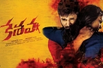 Keshava cast and crew, Keshava Tollywood movie, keshava telugu movie, Nikhil siddhartha