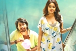 Kittu Unnadu Jagratha movie review and rating, Kittu Unnadu Jagratha movie review and rating, kittu unnadu jagratha movie review, Mr m sudarshan