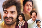 Krishna Vrinda Vihari movie review and rating, Krishna Vrinda Vihari rating, krishna vrinda vihari movie review rating story cast and crew, Krishna vrinda vihari rating