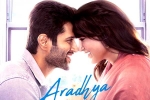 Aradhya from Kushi YouTube, Aradhya from Kushi breaking news, vijay deverakonda and samantha s aradhya is melodious, Lyrics