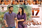 trailers songs, story, london babulu telugu movie, Swathi reddy