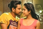 Lover movie review, Lover review, lover movie review rating story cast and crew, Raj tarun