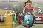 latest stills Maharshi, Pooja Hegde, maharshi telugu movie, Mt everest