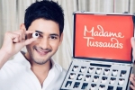 Mahesh Babu at AMB Cinemas, Mahesh Babu latest, amb cinemas to have mahesh s wax statue treat, Madame tussauds Mahesh Babu at AMB Cinemas, Mahesh Babu latest, amb cinemas to have mahesh s wax statue treat, Madame tussauds