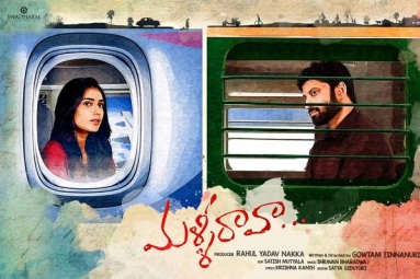 Malli Raava Telugu Movie