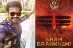 Manchu Manoj, Aham Brahmasmi, manchu manoj s next film titled aham brahmasmi, Manchu manoj