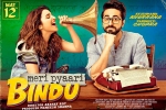 Meri Pyaari Bindu cast and crew, Meri Pyaari Bindu hindi, meri pyaari bindu hindi movie, Maneesh sharma