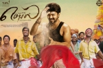 2017 Tamil movies, Mersal cast and crew, mersal tamil movie, Nithya menon 2017 Tamil movies, Mersal cast and crew, mersal tamil movie, Nithya menon