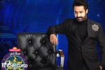 Evaru Meelo Koteeswarulu TVR, Evaru Meelo Koteeswarulu TRP, record trps for ntr s evaru meelo koteeswarulu, Evaru meelo koteeswarulu