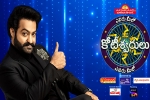 Evaru Meelo Koteeswarulu in August, Evaru Meelo Koteeswarulu delayed, ntr s evaru meelo koteeswarulu date locked, Evaru meelo koteeswarulu