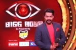 Tarak news, Tarak, ntr considered for bigg boss second season, Janatha garage