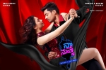 Naa Nuvve movie, 2018 Telugu movies, naa nuvve telugu movie, Tanikella bharani Naa Nuvve movie, 2018 Telugu movies, naa nuvve telugu movie, Tanikella bharani